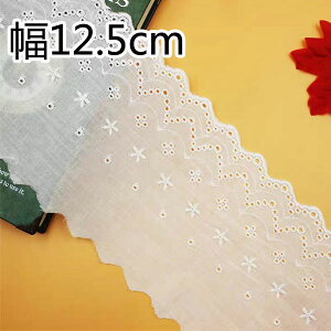 hJȃ[X2m 12.5cm hJȃ[X Rbg[X |p[X diy  fR nhCh ANZT[ ߑ  bsO J[e Jo[ |p  ޗ _