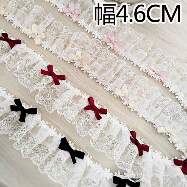 楽天市場】☆送料無料☆2m 幅4.6cm 2枚重フリルオーガンジーレース 