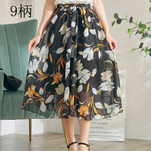 ԕVtHXJ[g3_ȏ1_1190~ 9Ft[XJ[g GXJ[g _炩n ~XJ[g 킢Ђ EGXgSXJ[g p[eB[XJ[g 킢 