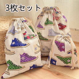 巾着袋3枚セット★限定SALE★送料無料★ 20柄 パンダ柄 巾着ポーチ3点セット 巾着バッグ大/中/小サイズ 3枚セット35x30cm 30x22cm 18x16cm トラベルポーチ 収納雑貨 お弁当袋 入園入学準備 旅行バッグ コップ袋 通園通学 お道具入れ 小物入れ 男の子 女の子