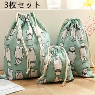 巾着袋3枚セット★限定SALE★送料無料★19柄人気柄 巾着ポーチ3点セット 巾着バッグ大/中/小サイズ 35x30…
