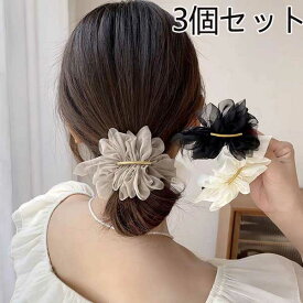 バレッタ3個セット★送料無料★シフォンバレッタ 髪飾り へアクリップ 髪留め アップスタイル ヘアアレンジ おしゃれ かわいい 大人 女の子 誕生日 プレゼント 発表会 演奏会 舞台 カジュアル フォーマル パーティー ファッション小物