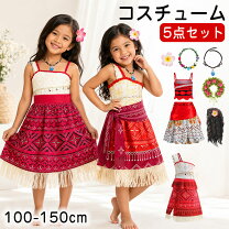 モアナ ドレスの通販