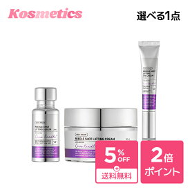 ＼5％OFF+送料無料+ポイント2倍/【 VT cosmetics 】【選べる1点】【 VT リードルショット リフティング シリーズ 】 美容液 エッセンス アイ クリーム フェイスクリーム CICA シカ リポソーム 保湿 ハリ 目元ケア 弾力キメ 乾燥肌 韓国 コスメ 基礎 化粧品 スキンケア