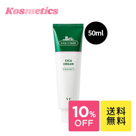 ＼10%OFF+送料無料/【VT cosmetics】【 VT CICA クリーム 50ml 】 フェイスクリーム 保湿 クリーム シカ ツボクサ 肌 トラブル 肌荒れ 肌バリア 浸透 潤い 水分 ジェルクリーム ふっくら ぷるぷる ゆらぎ肌 乾燥肌 敏感肌 スキンケア 韓国 コスメ 化粧品 顔 肌