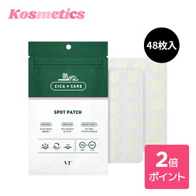 ＼送料無料+ポイント2倍/【VT cosmetics】【シカスポットパッチ (48枚×3セット)】スパッチ スポットパッチ ニキビパッチ アクネケア 目立たない シカ CICA ハイドロコロイド 防水 密着 肌荒れ 肌トラブル 皮脂 スキンケア 集中ケア ニキビ 韓国コスメ 顔 肌 頬