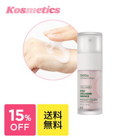 ＼15%OFF+送料無料／【VT cosmetics】【 VT シカ コラーゲン エッセンス 30ml 】 美容液 セラム CICA ツボクサ 大豆 弾力 ハリ 保湿 うるおい 敏感肌 乾燥肌 ゆらぎ肌 韓国 コスメ 化粧品 スキンケア エイジング ケア 正規品 おうち エステ マッサージ 顔 肌 正規品 _SS