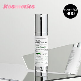 ＼5%OFF+送料無料/【VT cosmetics】【 VT リードル ショット 300 】 ナイト 導入液 ブースター ニードル シカ CICA 潤い エイジング ケア ダーマペン 毛穴 角質 ブラックヘッド トラブル肌 ツヤ肌 韓国 コスメ 化粧品 スキンケア 顔 ホームケア おうちエステ もちもち