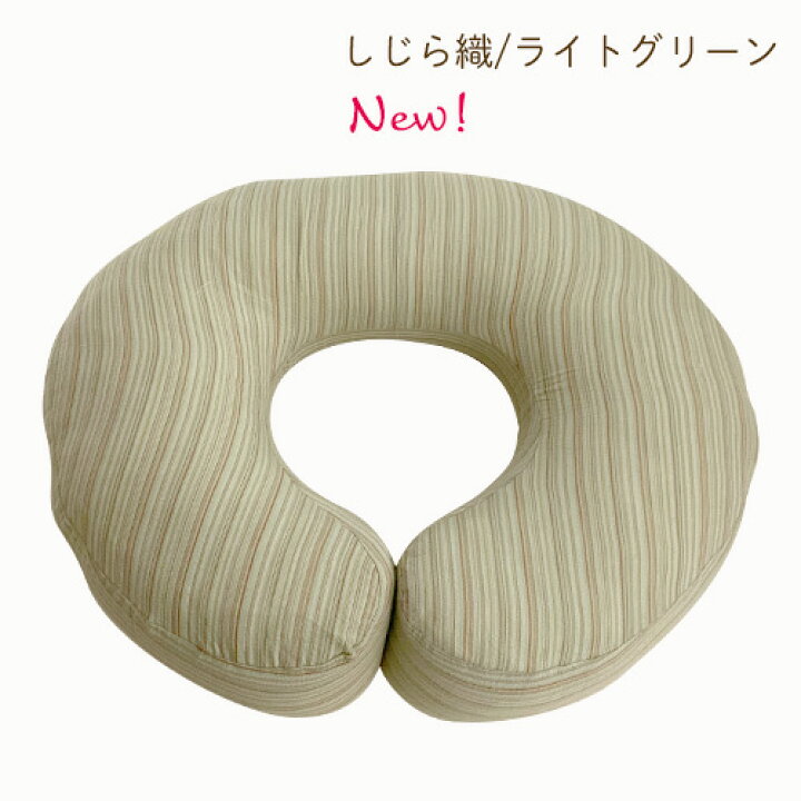 楽天市場】授乳クッション｜特許取得のSANGOくっしょん｜選べる