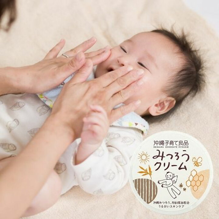 楽天市場 赤ちゃんの保湿 スキンケアに ビーワックス おきなわのみつろうクリーム 赤ちゃん 子供 沖縄子育て良品 沖縄子育て良品 楽天市場店