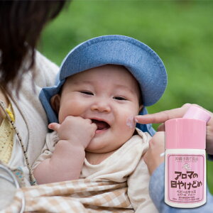 ノンケミカル ベビー 日焼け止めの通販 価格比較 価格 Com