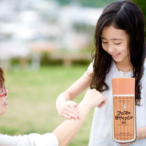 ノンケミカル ベビー 日焼け止めの通販 価格比較 価格 Com