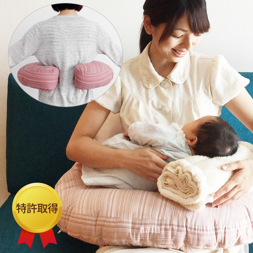 18％OFF 特許取得の授乳クッションは助産師がプロデュースの SANGOくっしょん 高級品 助産師がプロデュースの授乳クッション 特許取得 選べるカバー 洗える 抱き枕 日本製沖縄産 安心安全な赤ちゃんが心地よく寝るベット