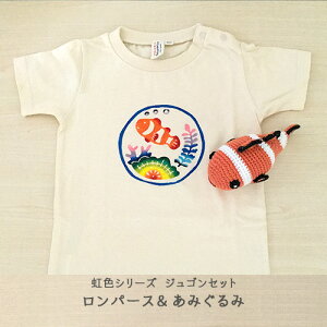 y{zg^xr[TVc@FV[Y@ゲ̊CA񂲂̊CA 90E100TCY oYj②蕨 ̓`H|g^̌ITVc Ԃ q qėǕi