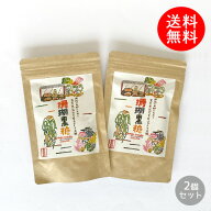 【2個セット】珊瑚黒糖｜無農薬 無化学肥料で自然栽培にこだわったミネラルとポリフェノール豊富な昔なが…
