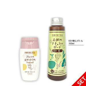 y2_Zbg@A}̓Ă~߃i`Ẽi`K[hitփ^CvjzێbԂ q qėǕibobYb