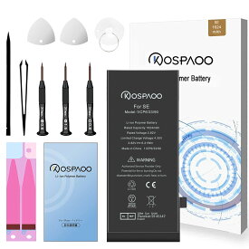 KOSPAOO for iPhone SE バッテリー 第1世代 互換 容量1624mAh 3.82V 交換用 リチウムバッテリー PSE認証 日本語説明書 対応A1662/A1723/A1724機種 交換 修理 電池交換動画付き Li-ion Polymer Battery 高温・低温耐性 600～800サイクル寿命 適用iPhone SE1電池