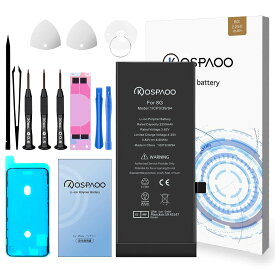 KOSPAOO for iPhone 8 バッテリー 互換 大容量2250mAh 3.82V 23%増量 日本語説明書 PSE認証 対応A1863/A1905/A1906機種 交換 修理 電池交換動画付き Li-ion Polymer Battery 高温・低温耐性 600～800サイクル寿命 適用iPhone8 電池