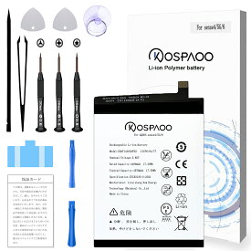 KOSPAOO for AQUOS sense4/5G/6 バッテリー互換 第4/5/6世代 容量4490mAh 3.85V UBATlA305AFN2電池 PSE認証 適用SHM15/SH-41A/A004SH/SH-M17/SHG03/SH-M19等機種 交換修理用 高温・低温耐性 600～800サイクル寿命 適用AQUOS sense4/5G/6 電池