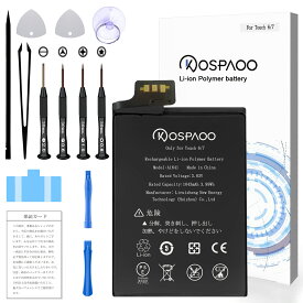 KOSPAOO for iPod Touch 6th/7th Gen バッテリー 第6/7世代 交換 容量1043mAh 3.83V 対応A1641電池 PSE認証 適用A1574/A2178機種 互換修理用 Li-ion Battery 高温・低温耐性 600～800サイクル寿命 適用iPod Touch 6電池