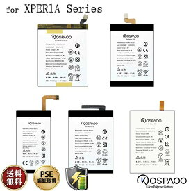 KOSPAOO for Sony Xperia 1/XZ4/5/XZ2/10 II/1/5/10 IIIバッテリー 互換 標準容量 高品質 PSE認証 交換 修理 き Li-ion Polymer Battery 高温・低温耐性 600～800サイクル寿命 適用Sony Xperia電池
