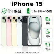 楽天市場】iphone 8 整備の通販
