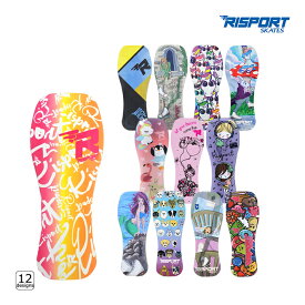 RISPORT アクセサリー スピントレーナー【ラッピング可】 -NP/TC