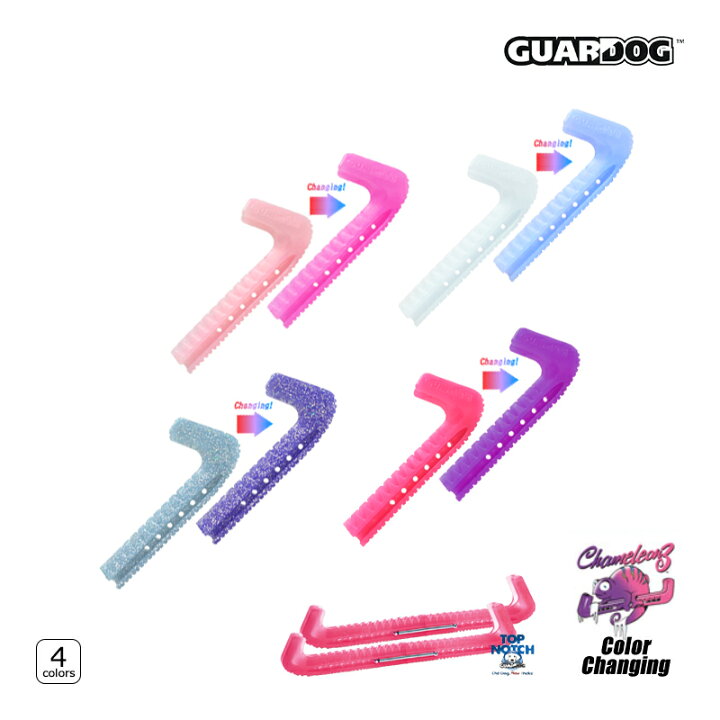 楽天市場】GUARDOG エッジカバー 2ピース -カメレオン【ラッピング可 