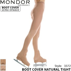 MONDOR タイツ 3372 ライトタン -ブーツカバー [練習用] 留め具あり フィギュアスケート【SALE!!】【ラッピング可】 -TC/LP+