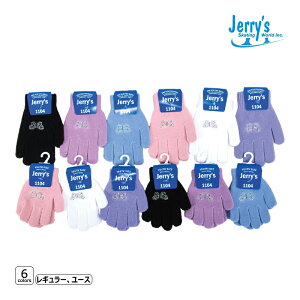 Jerry's ANZT[ 1104 -Xg[t tBMAXP[gybsOz -NP/TC