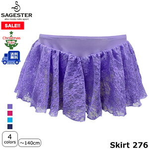 yzSAGESTER XJ[g 276 tBMAXP[gySALE!!zybsOz -NP/TC