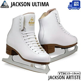 楽天市場】 ブランド別 > JACKSON（ジャクソン） : スケート靴・用品の 