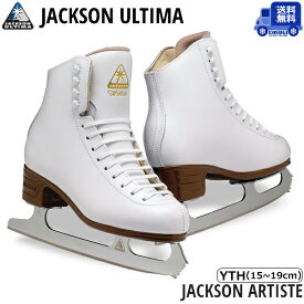 【送料無料】フィギュアスケート靴 JACKSON アーティストプラスセット ユース -White