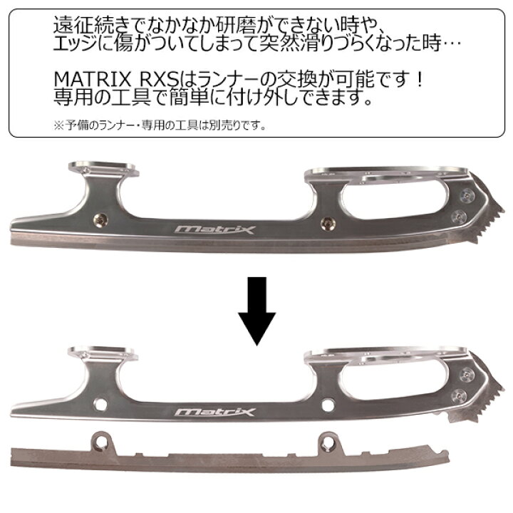 楽天市場】ULTIMA ブレード マトリックスRXS エリート : スケート靴 