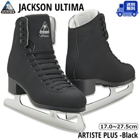 【送料無料】フィギュアスケート靴 JACKSON アーティストプラスセット -Black