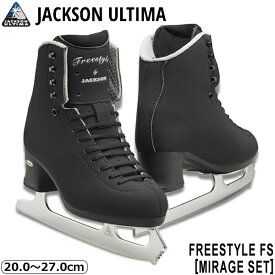 JACKSON スケート靴 フリースタイル FS [ミラージュセット] -Black