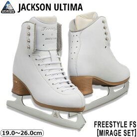 JACKSON スケート靴 フリースタイル FS [ミラージュセット] -White