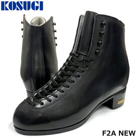 KOSUGI スケート靴 F2A NEW -Black