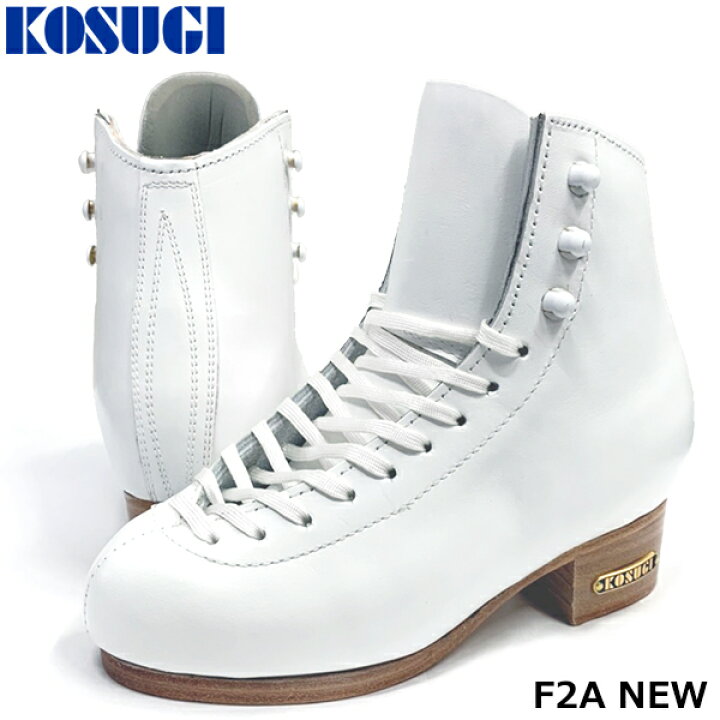楽天市場】KOSUGI スケート靴 F2A NEW -White : スケート靴・用品の 