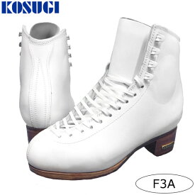 KOSUGI スケート靴 F3A ～2020年モデル -White