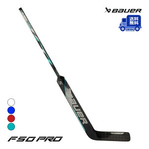 �y���������zBAUER GK�X�e�B�b�N S26 �V���[�v���[�� F50 PRO �V�j�A �A�C�X�z�b�P�[