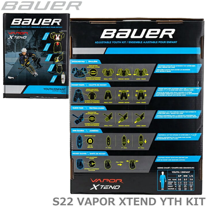 Bauer アイスホッケー プロテクターセット & CCM ぃしま FT370スケート