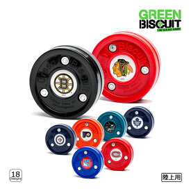 GREEN BISCUIT パック NHLチームデザイン【ラッピング可】 -TC/LP+