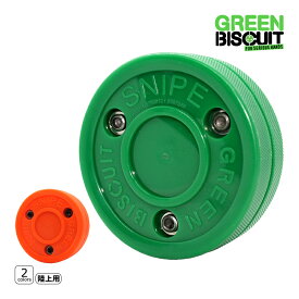 GREEN BISCUIT パック SNIPE【ラッピング可】 -TC/LP+