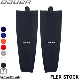 BAUER ホッケーストッキング FLEX ストック ソックス ジュニア(YTH)【ラッピング可】