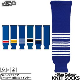 SP Apparel ホッケーストッキング ニット -Blue Colors -シニア,インター【ラッピング可】 -TC
