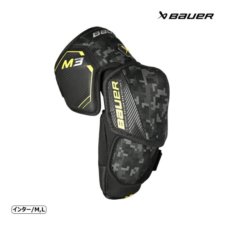 楽天市場】BAUER エルボー S23 シュープリーム M3 インター アイス 