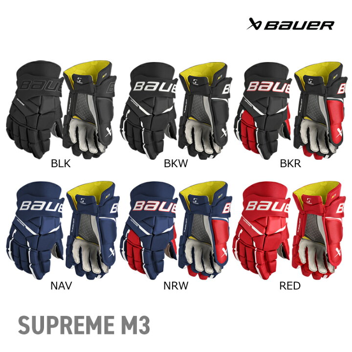 楽天市場】BAUER グローブ S23 シュープリーム M3 インター アイス 