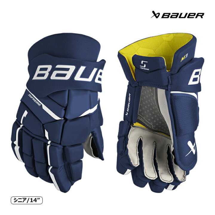 楽天市場】BAUER グローブ S23 シュープリーム M3 シニア アイス 