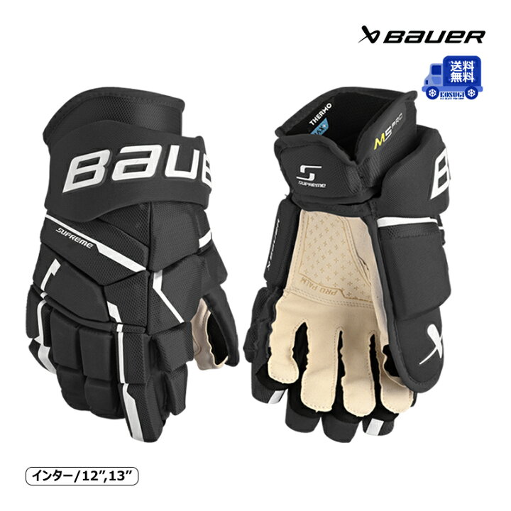 楽天市場】BAUER グローブ S23 シュープリーム M5 PRO インター アイス 